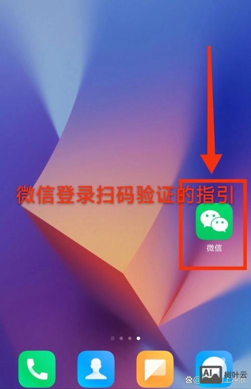 如何写微信验证申请