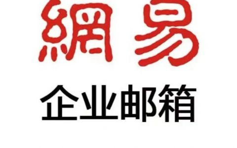 邮件如何避免进垃圾箱？