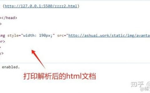 HTML截取字符串有哪些方法？