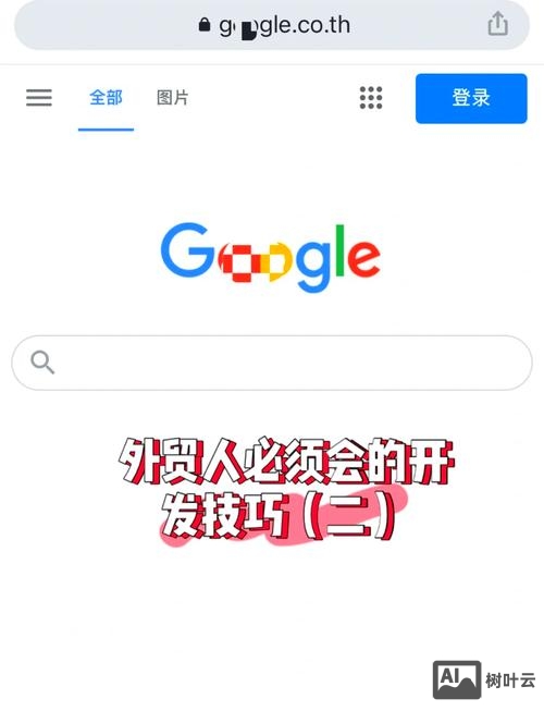如何提高产品google搜索排名