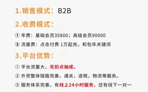 外贸人如何玩转社媒平台？