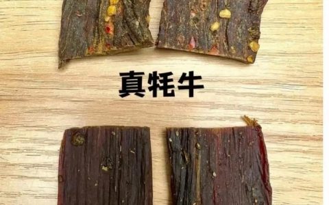 牦牛肉干太硬难嚼？教你轻松变软！
