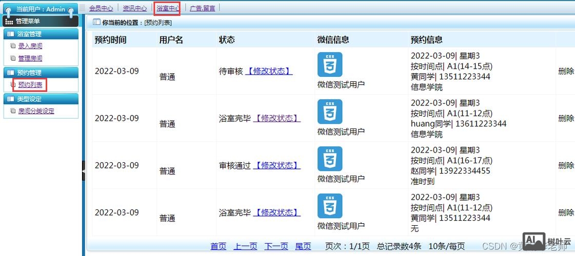 花都百度快照如何优化