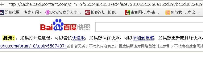 花都百度快照如何优化