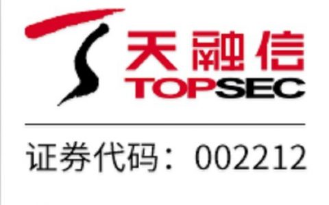 杭州天融信招聘，哪些岗位值得投？