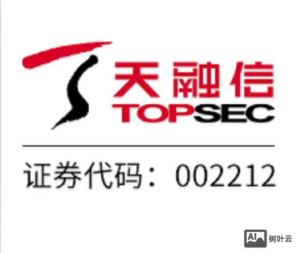 杭州天融信招聘