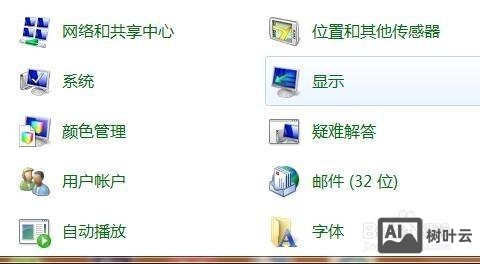 如何查找域名控制面板