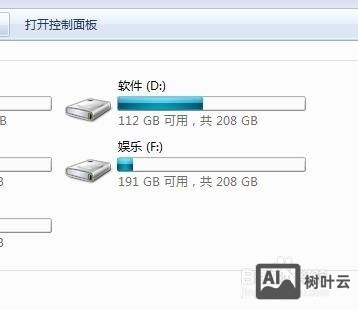 如何查找域名控制面板