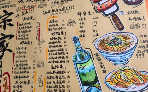 儿童菜单设计如何兼顾营养与吸引力？