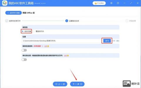 永久删除文件命令有哪些？