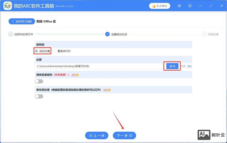 永久删除文件命令