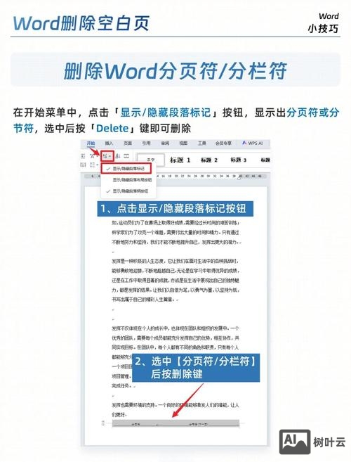 永久删除文件命令