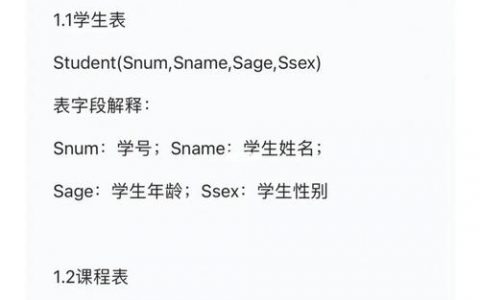 数据库命令有哪些常用语法？
