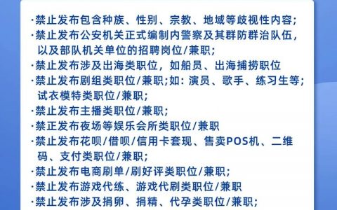 个人招聘如何高效解决？