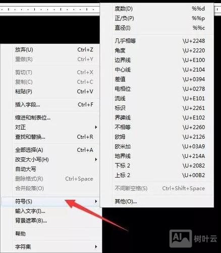 cad尺寸修改命令