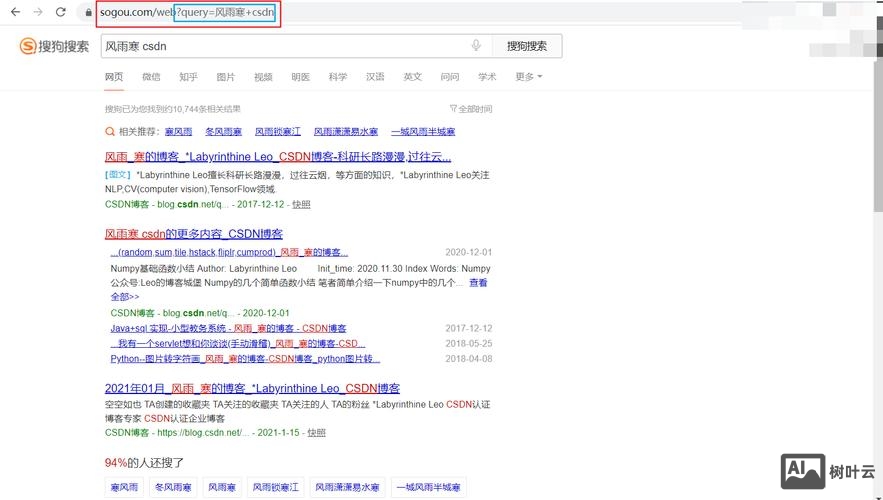 搜索引擎如何找到网站