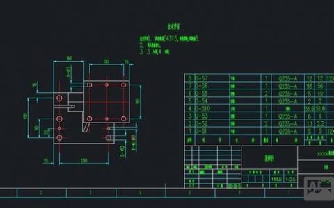 差集CAD命令怎么用？
