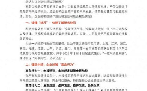 欠税走逃法人咋追责？