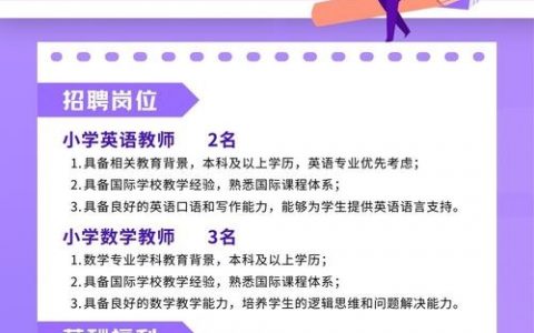 Studio Output招聘，具体岗位和要求是什么？