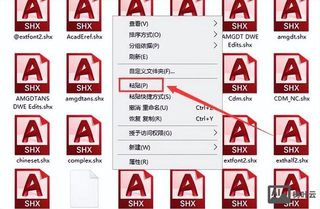 cad字体编辑命令