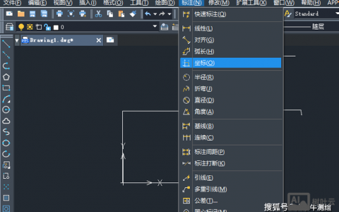 CAD坐标提取命令怎么用？
