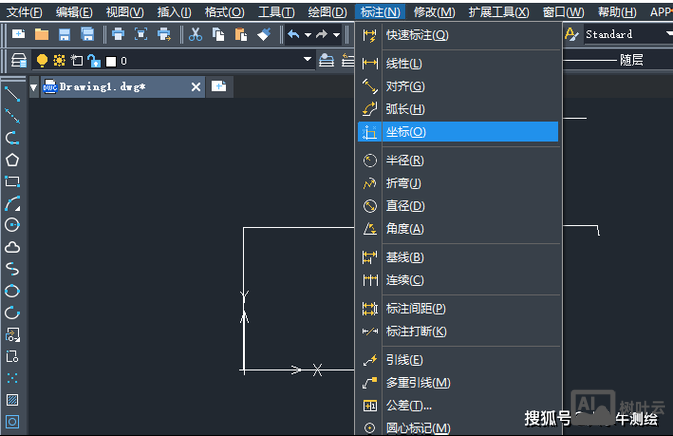 cad坐标提取命令