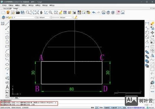 cad垃圾清理命令