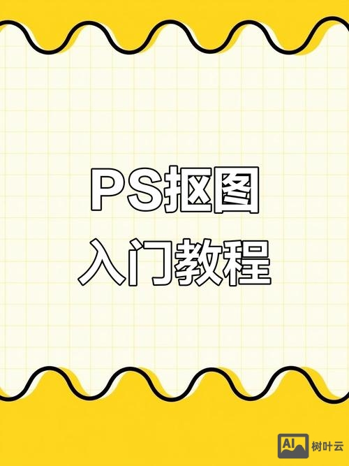 ps如何把图片的框弱化