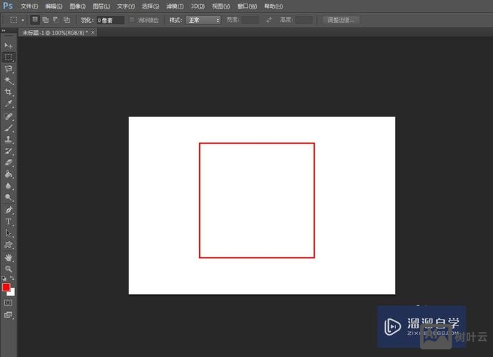 ps如何把图片的框弱化