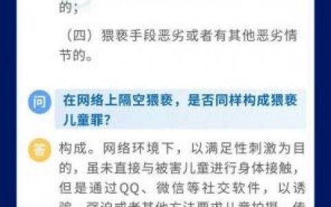 小学生眼中，因特网是玩具还是工具？