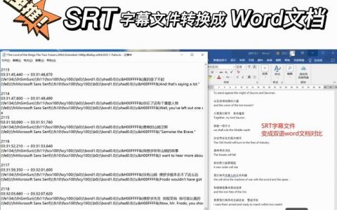 Word拼写如何转默认英式？