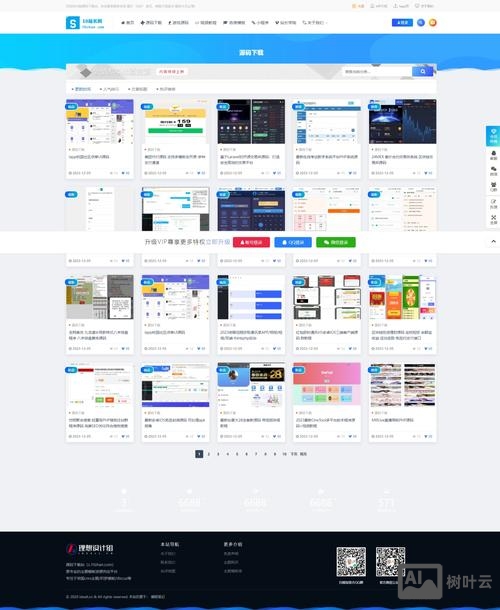 帝国cms如何两套模板