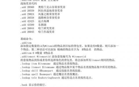 魔兽GM招聘，门槛高还是福利好？