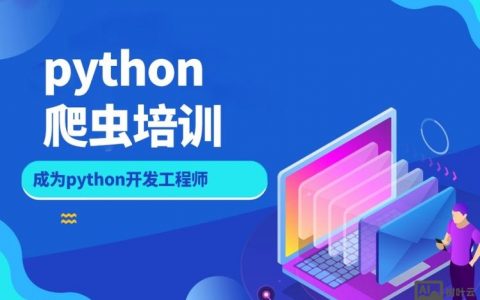 深圳爬虫招聘，薪资多少？技能要求有哪些？