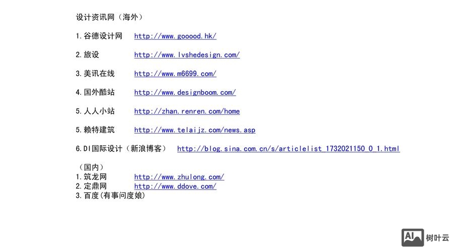 如何解析一个网址