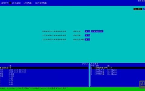 Linux安全狗命令有哪些常用操作？