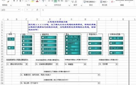 VBA图表招聘，技能要求具体有哪些？