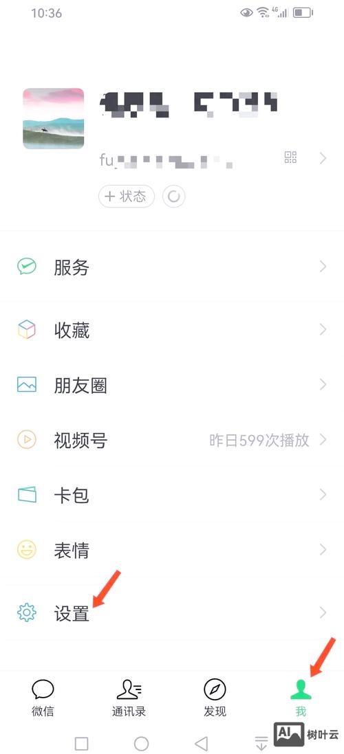如何成为微信3类账户