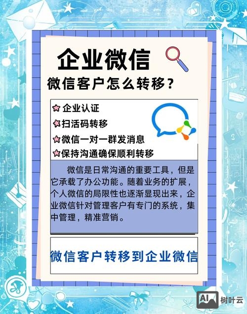 如何成为微信3类账户