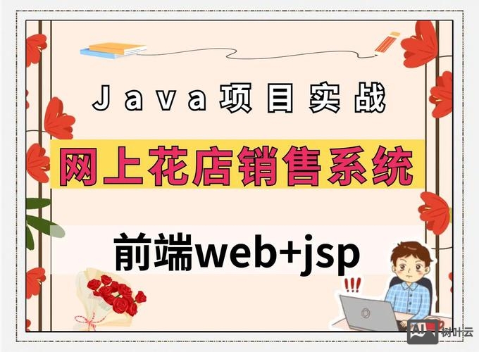 做销售的如何在网站