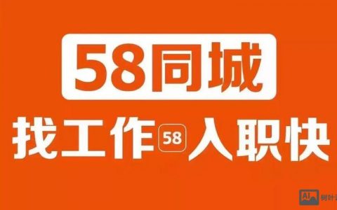 临沂CCNA招聘薪资多少？