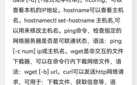 z2命令是什么？如何使用？