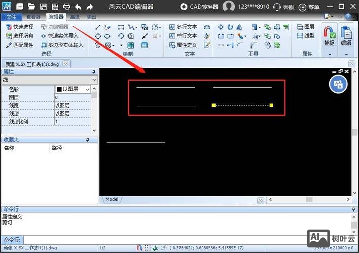 cad删除命令在哪