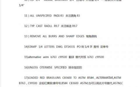 热处理招聘，技能与薪资哪个更关键？