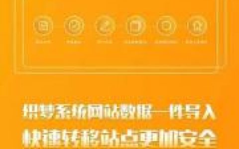 织梦导航栏目如何加nofollow？