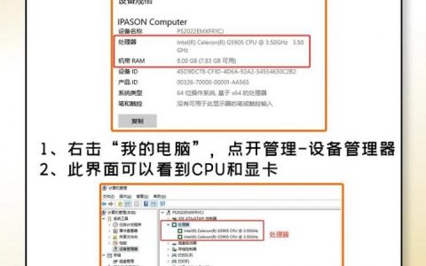 电脑配置命令有哪些？