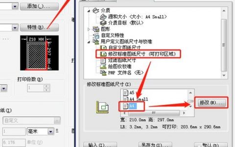 CAD命令框在哪？如何高效使用？
