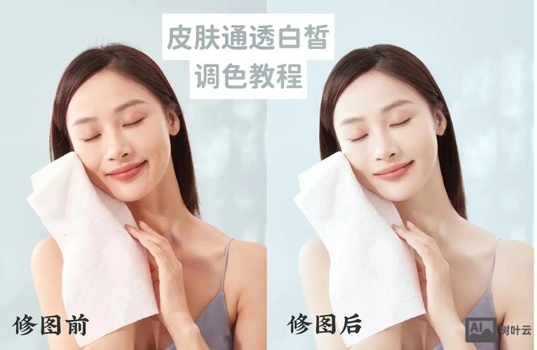 ps如何将皮肤变得通透