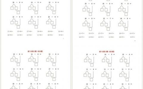 18加21破十法怎么算？步骤是怎样的？
