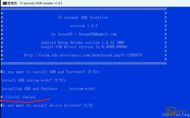 adb 命令清理缓存